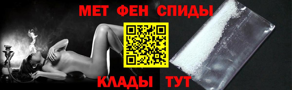 АМФ VHQ  Вход с VPN  Amphetamine  Людиново 