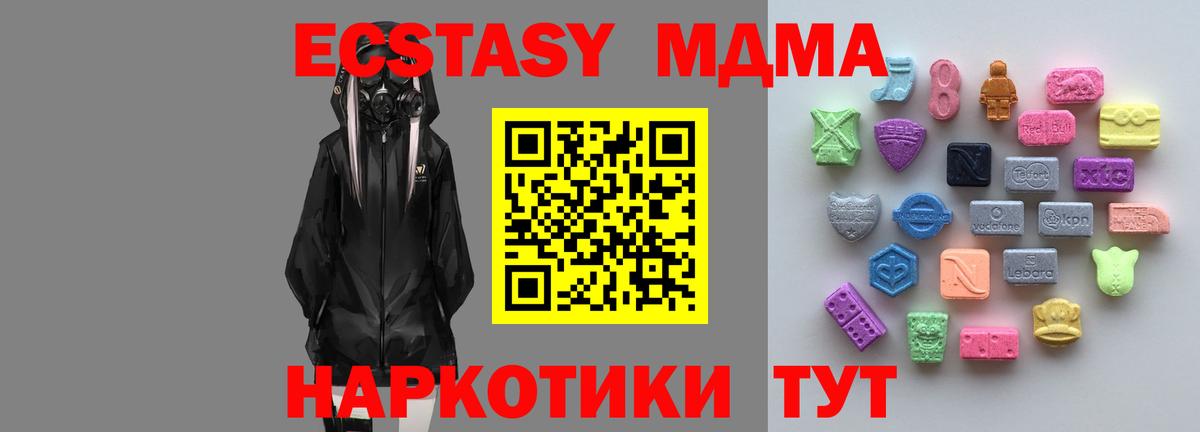 Экстази бентли Людиново