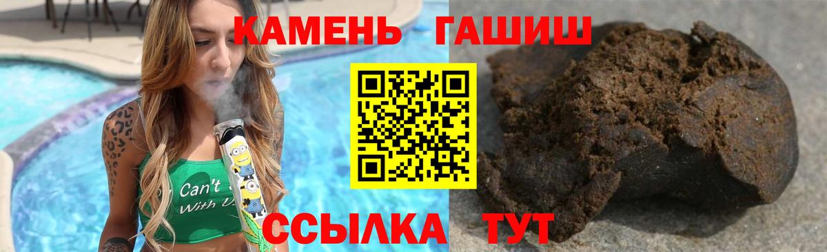 Гашиш Ice-O-Lator Людиново