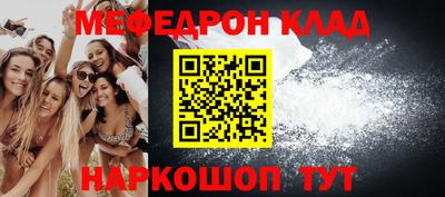 мет Обь