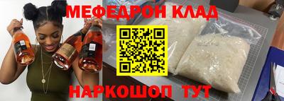 мет Обь