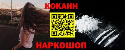 мескалин Обнинск