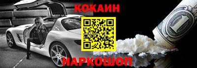 мескалин Обнинск