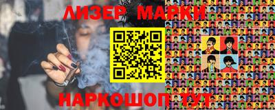 мескалин Обнинск