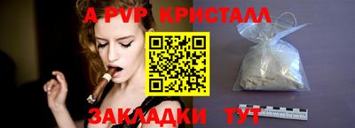 мет Обь