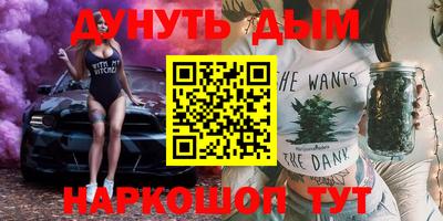 мескалин Обнинск