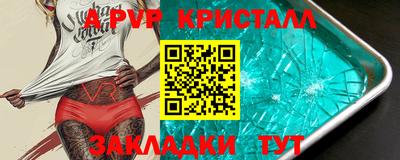 мет Обь