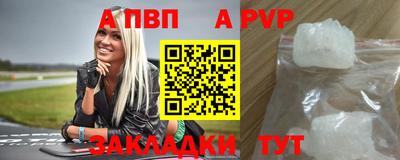 мет Обь