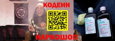 мескалин Обнинск