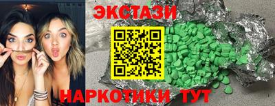 мет Обь