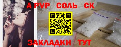 мет Обь