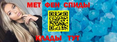 мет Обь