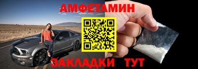 мескалин Обнинск