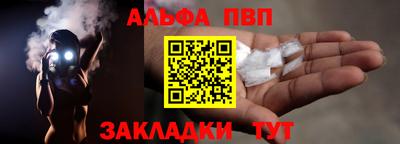 мет Обь