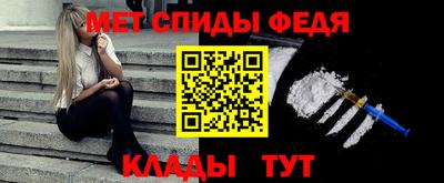 мет Обь