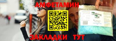 мет Обь