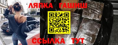 мет Обь