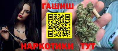 мескалин Обнинск