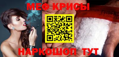 мескалин Обнинск