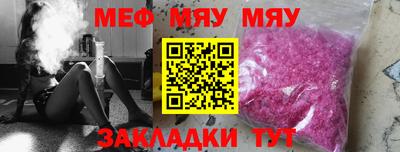 скорость Нягань