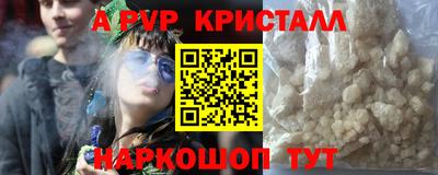мет Обь
