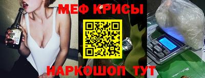 мескалин Обнинск