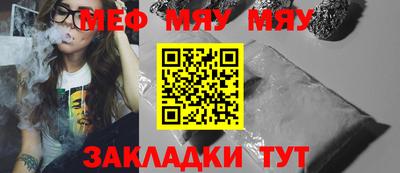 мескалин Обнинск