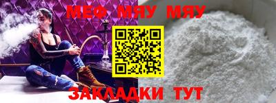 скорость Нягань