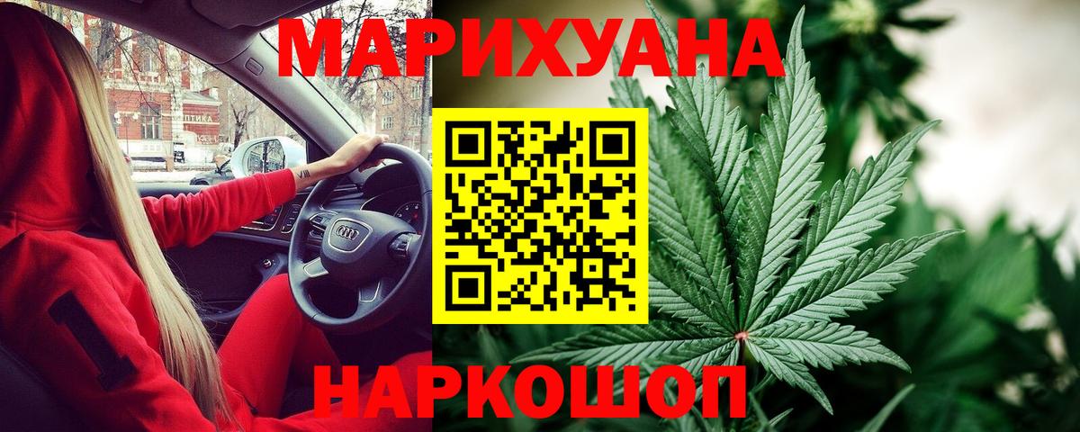 Шишки марихуана конопля Людиново